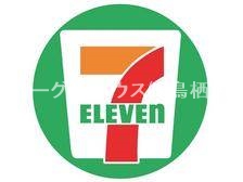 その他　セブンイレブン鳥栖立石町店（その他）まで239m
