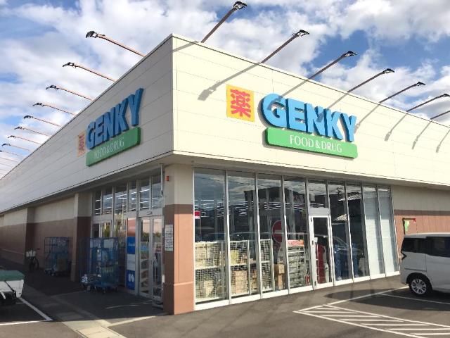 その他　ゲンキーにんじん通り店（その他）まで1455m