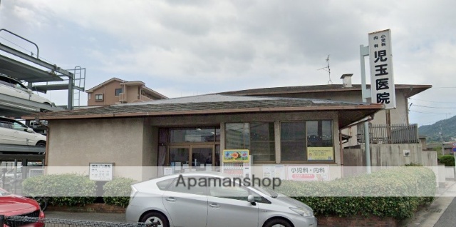 病院　児玉小児科内科医院（病院）まで297m