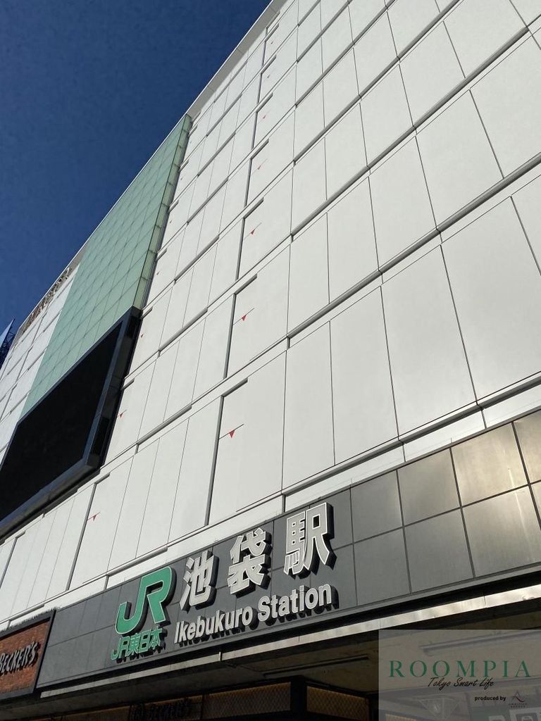 その他　池袋駅（その他）まで1310m