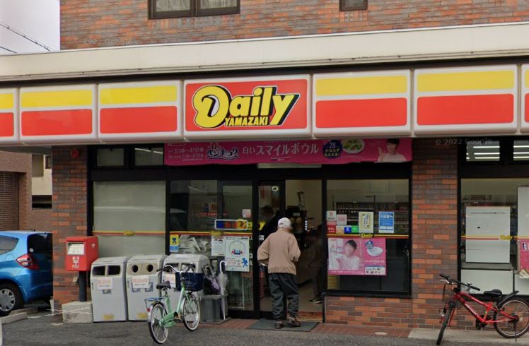 コンビニ　デイリーヤマザキ 広島江波店（コンビニ）まで341m