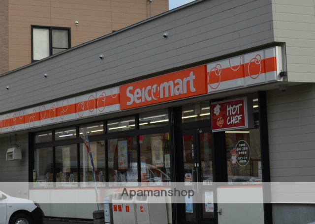 コンビニ　セイコーマート（コンビニ）まで1095m