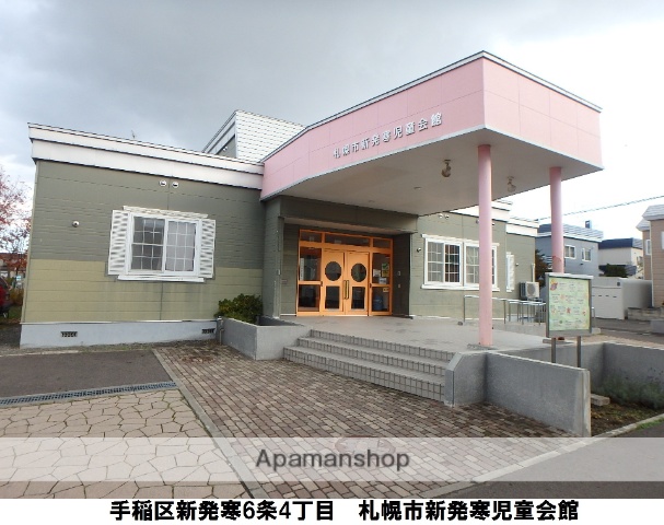 小学校　児童会館（小学校）まで1420m