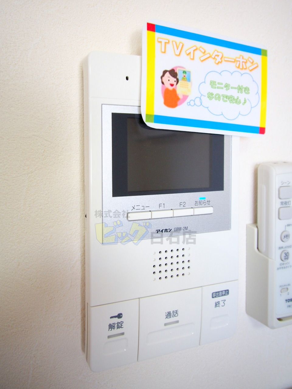 セキュリティ　モニター付きインターホン完備しています♪