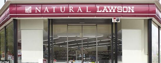 コンビニ　ナチュラルローソン東京女子医大彌生記念棟店（コンビニ）まで302m