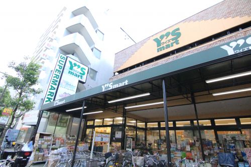 スーパー　ワイズマート 葛西店（スーパー）まで842m