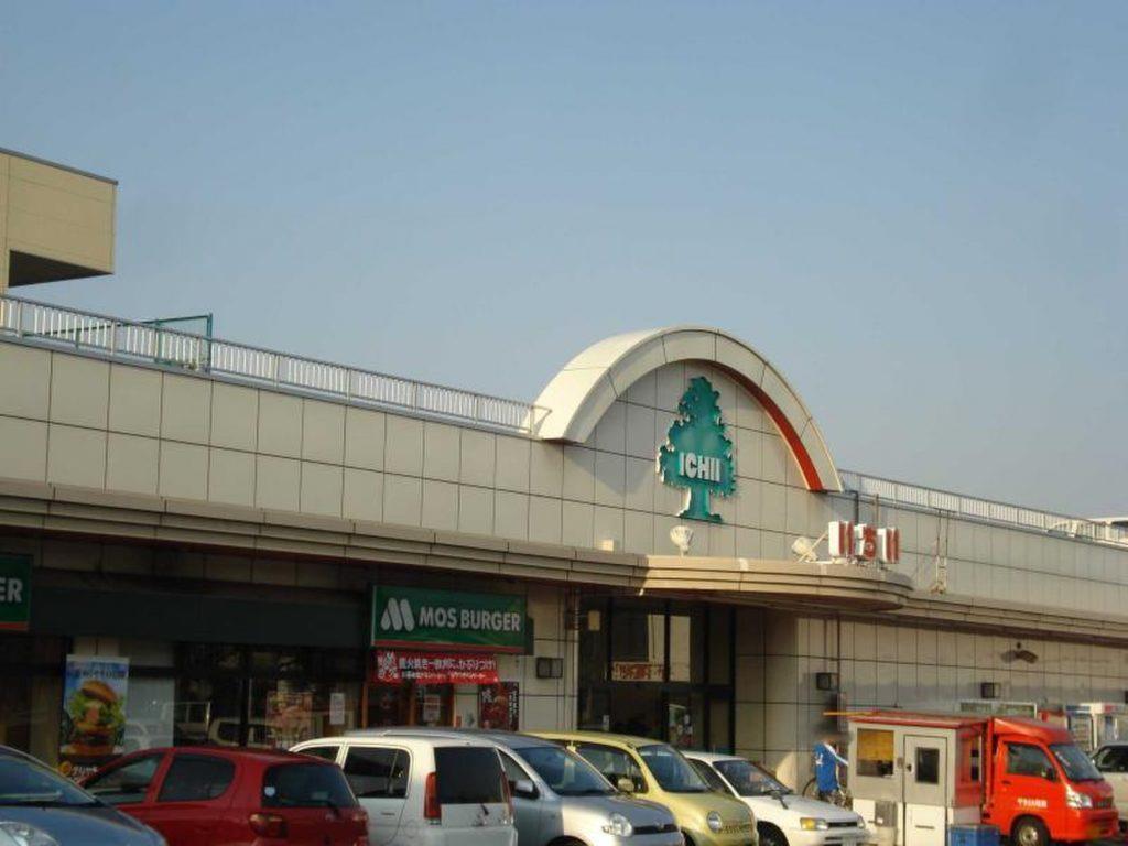 スーパー　スーパーマーケットいちい信夫ヶ丘店（スーパー）まで1135m