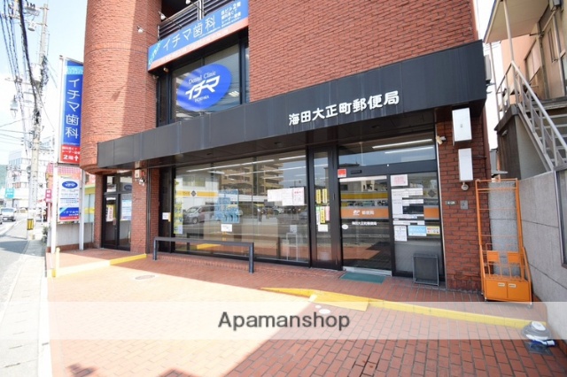 郵便局　海田大正町郵便局（郵便局）まで174m