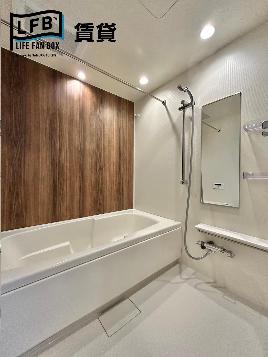 バス・シャワールーム　※反転間取り別部屋の室内写真です。