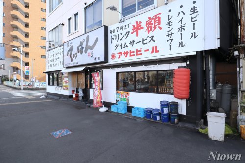 飲食店　焼とりてっぱん 葵町（飲食店）まで98m