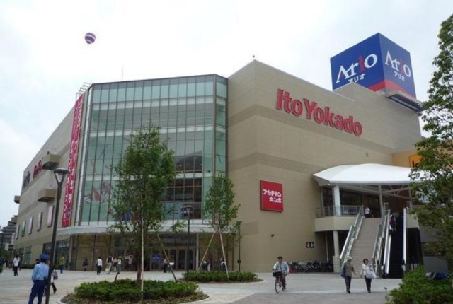 スーパー　イトーヨーカドーアリオ北砂店（スーパー）まで683m