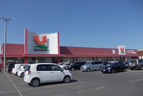 スーパー　ユニバース三沢堀口店（スーパー）まで1800m