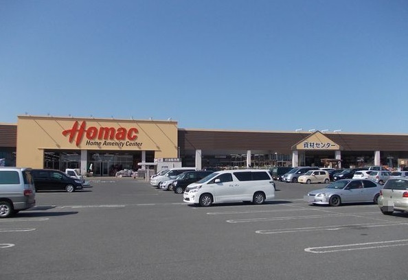 ホームセンター　ホーマック三沢店（ホームセンター）まで1800m