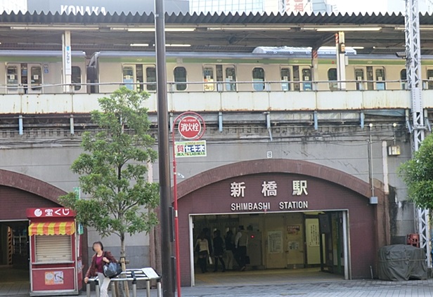 その他　新橋駅（その他）まで480m