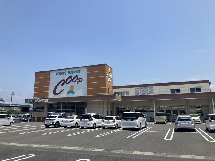 スーパー　コープぎふ可児店（スーパー）まで555m