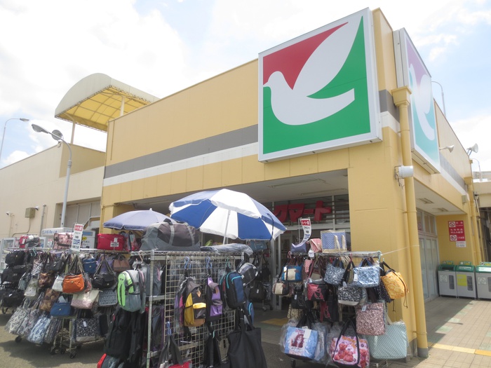 スーパー　ヨークマート（スーパー）まで1384m