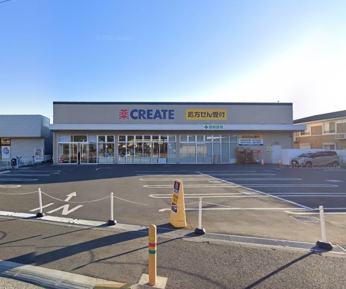 ドラックストア　クリエイト（ドラッグストア）まで365m