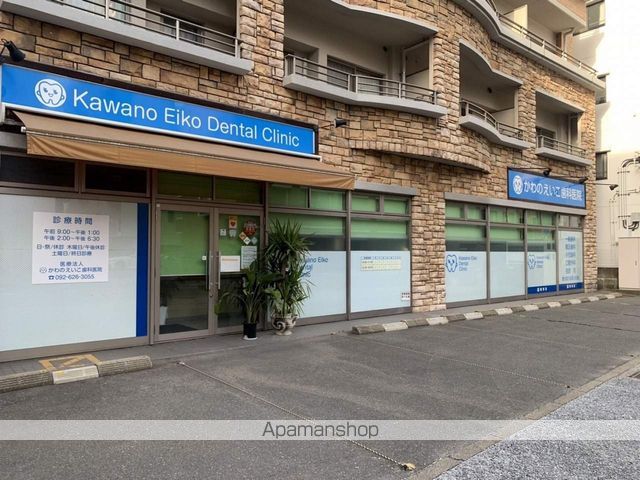 病院　かわのえいこ歯科医院（病院）まで556m