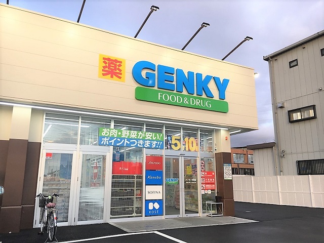 スーパー　GENKY(ゲンキー) 今渡店（スーパー）まで104m