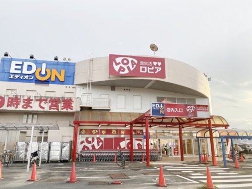 スーパー　ロピア可児店（スーパー）まで390m
