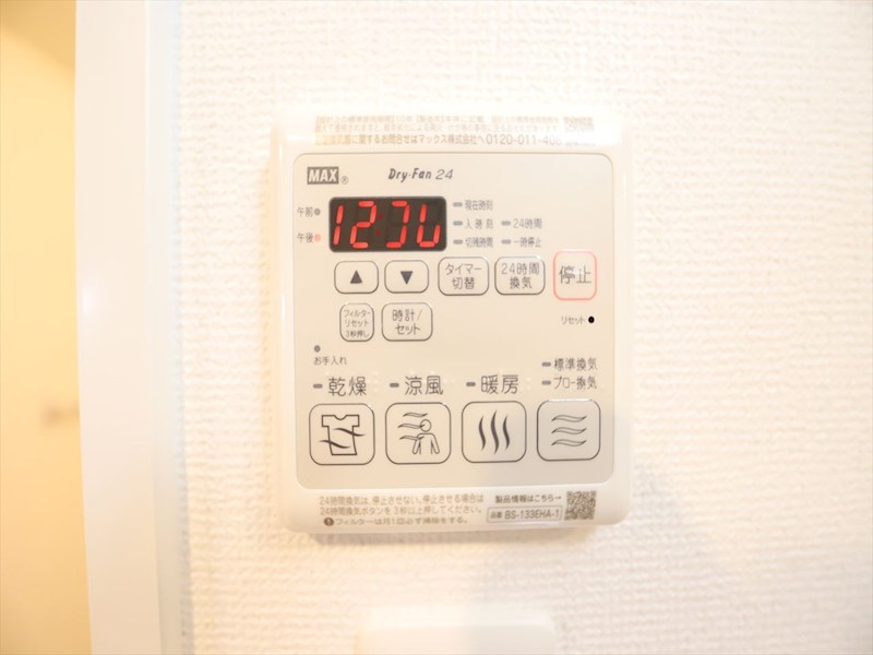 その他設備　浴室暖房乾燥機付き