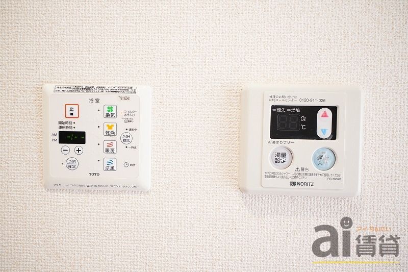 セキュリティ　設備