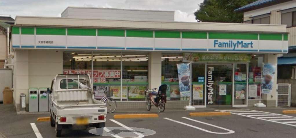 コンビニ　ファミリーマート萬正大宮本郷町店（コンビニ）まで352m