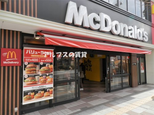 飲食店　マクドナルド 関内北口店（飲食店）まで191m