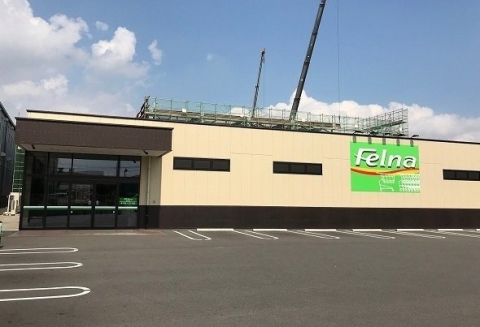 スーパー　Felna(フェルナ)六軒町店（スーパー）まで871m