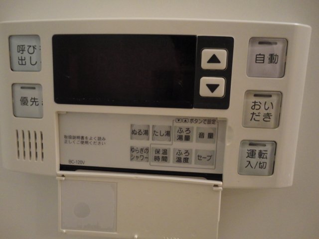 バス・シャワールーム　追い炊き