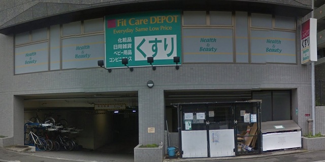 ドラックストア　ＦｉｔＣａｒｅＤＥＰＯＴサファーレ中川店（ドラッグストア）まで1100m