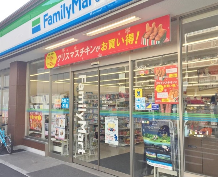 コンビニ　ファミリーマート 千代田二丁目店（コンビニ）まで126m