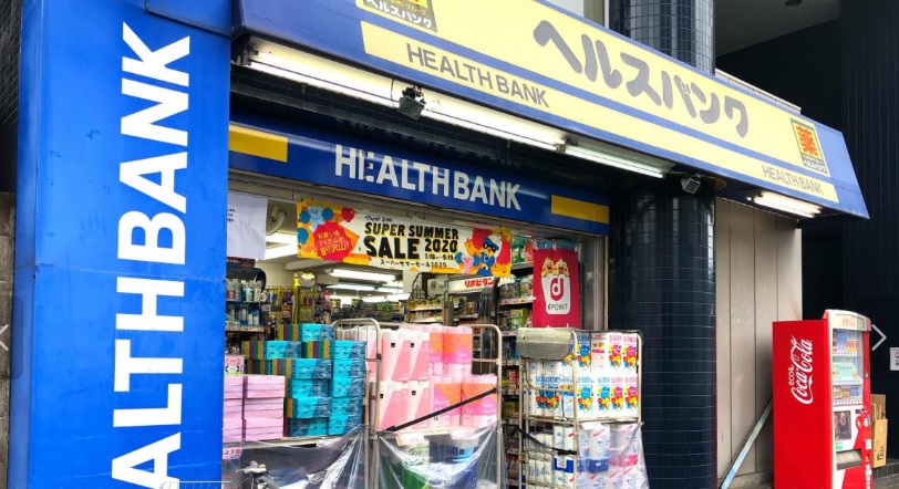 ドラックストア　ヘルスバンク鶴舞店（ドラッグストア）まで221m