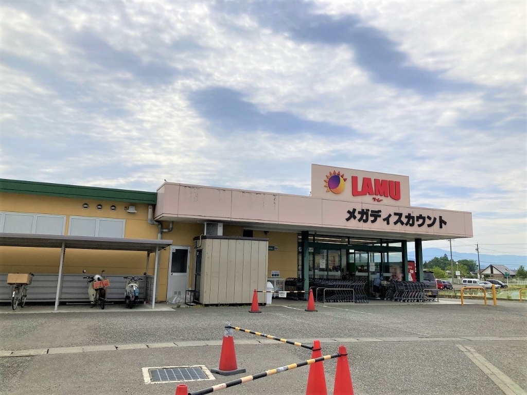 スーパー　ラ・ムー穂高店（スーパー）まで923m