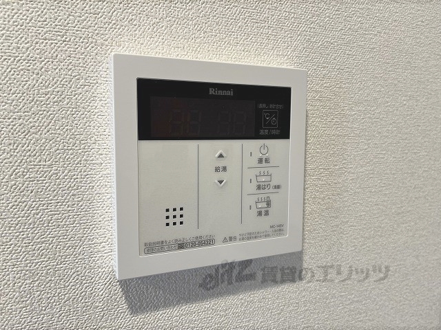 その他設備　給湯器リモコン