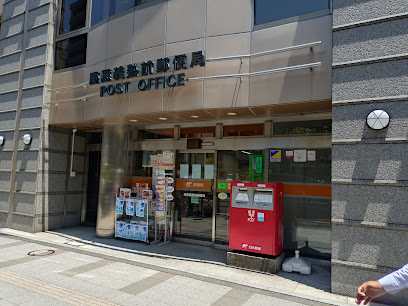 郵便局　慶應義塾前郵便局（郵便局）まで299m