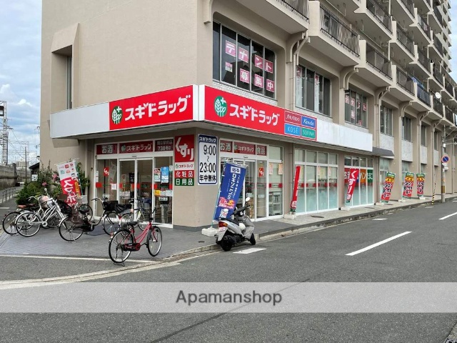 ドラックストア　スギドラッグ 関目駅前店（ドラッグストア）まで582m