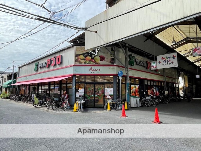 スーパー　食品館アプロ関目店（スーパー）まで725m