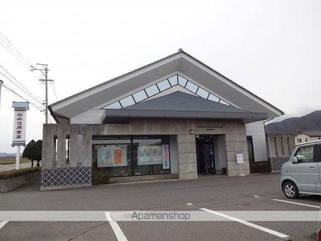 銀行　松本信用金庫波田支店山形出張所（銀行）まで600m