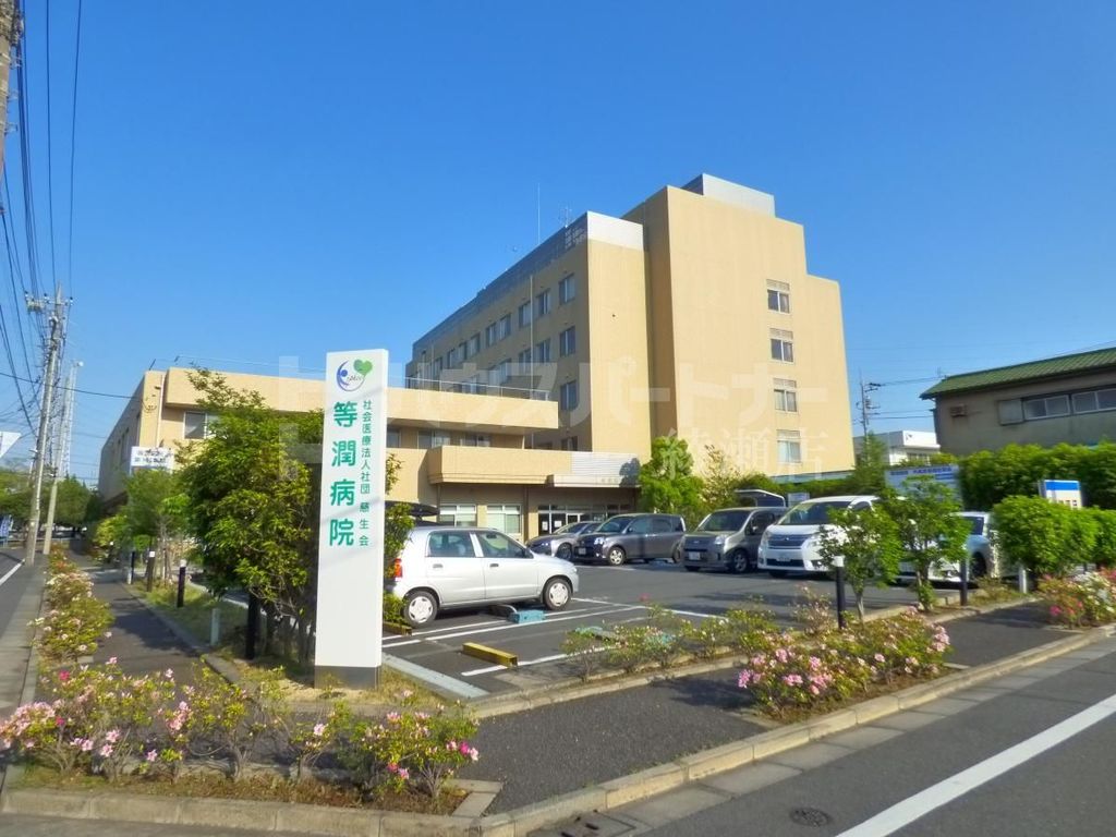 病院　慈生会等潤病院（病院）まで2010m