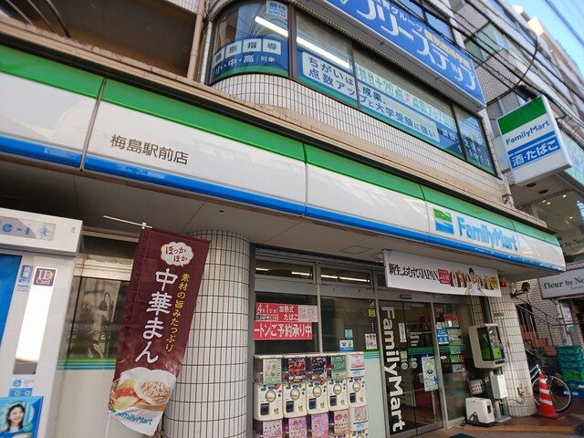 コンビニ　ファミリーマート（コンビニ）まで561m