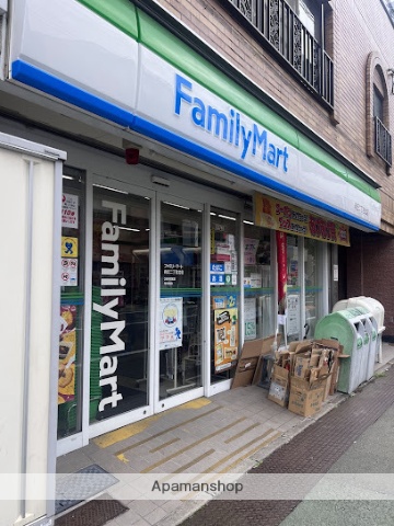 コンビニ　ファミリーマート向丘二丁目北店（コンビニ）まで551m