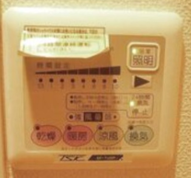 その他設備　設備