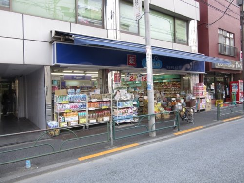 ドラックストア　ウェルシア文京千駄木店（ドラッグストア）まで584m