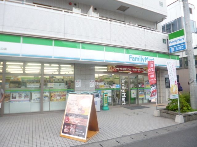 コンビニ　ファミリーマート（コンビニ）まで191m