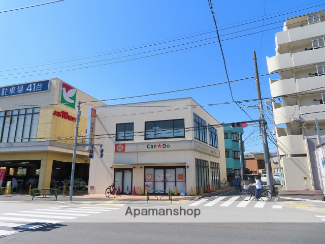 その他　１００円ショップキャンドゥ平和台店（その他）まで931m