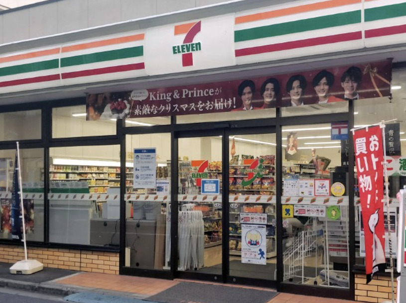 コンビニ　セブンイレブン世田谷等々力7丁目店（コンビニ）まで139m
