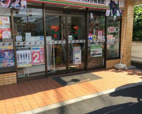 コンビニ　セブンイレブン 横浜松見町3丁目店（コンビニ）まで330m