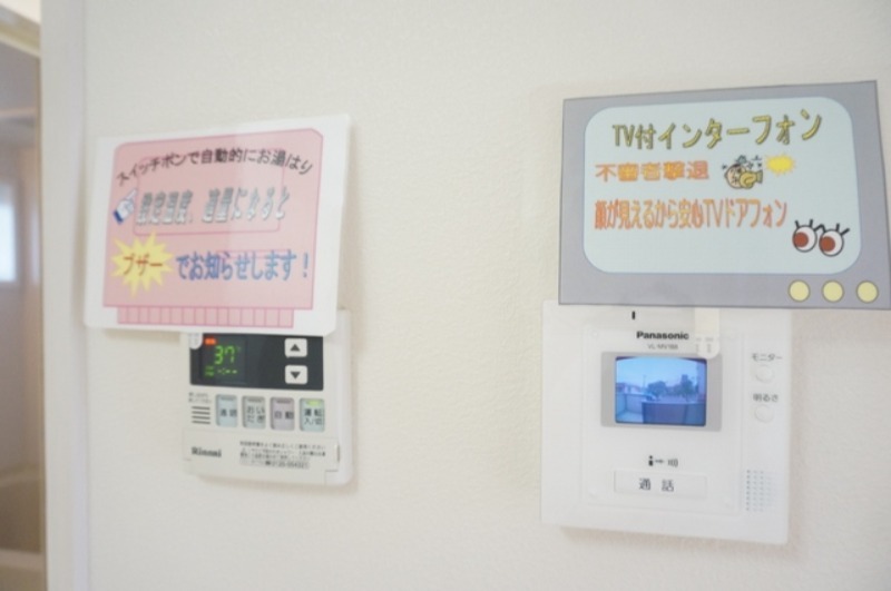 セキュリティ　図面と現状に相違がある場合には現状を優先
