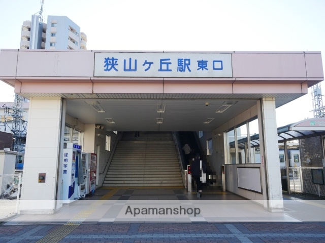 その他　狭山ヶ丘駅東口（その他）まで150m